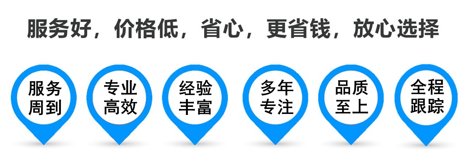 六合货运专线 上海嘉定至六合物流公司 嘉定到六合仓储配送